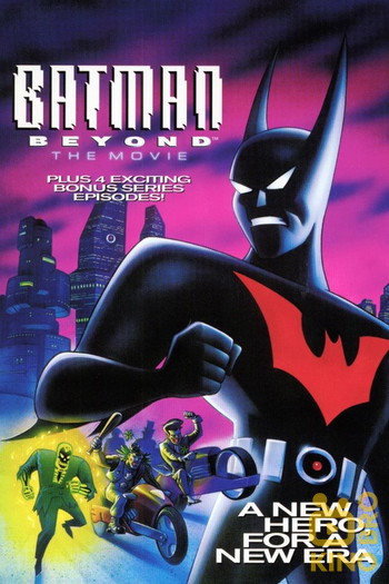 Poster for the movie «Batman Beyond: The Movie»