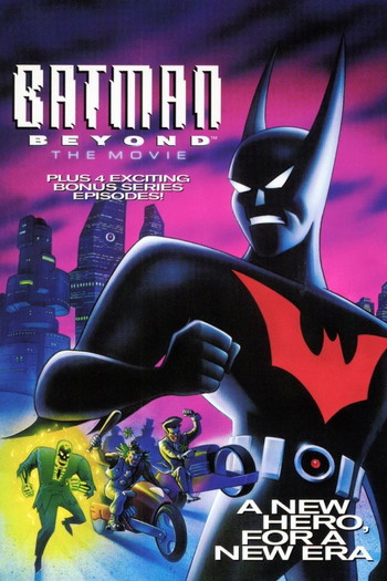 Постер до фільму «Batman Beyond: The Movie»