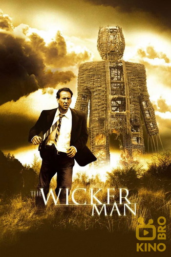 Poster for the movie «The Wicker Man»