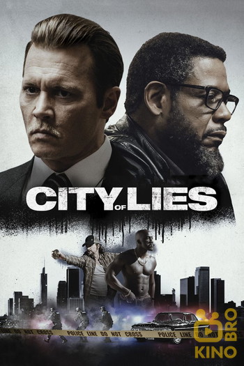 Poster for the movie «City of Lies»