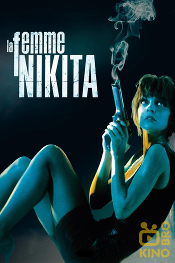 Poster for the movie «La Femme Nikita»