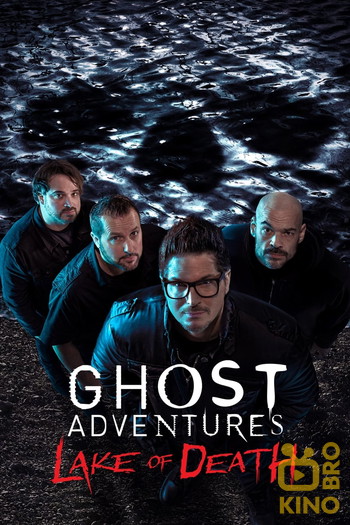 Poster for the movie «Ghost Adventures: Lake of Death»