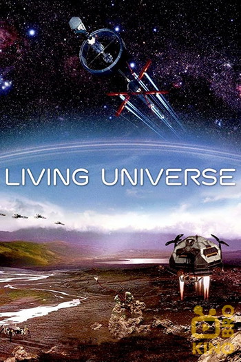 Постер до фільму «Living Universe»