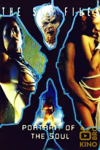 Poster for the movie «Sex Files: Portrait of the Soul»