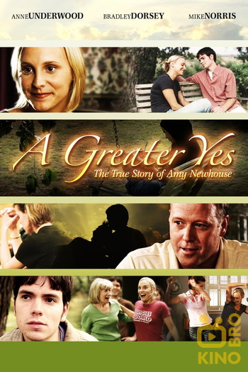 Постер к фильму «A Greater Yes: The Story of Amy Newhouse»