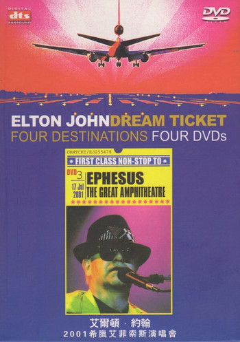 Постер к фильму «Elton John: An Evening with Elton John Tour - Live in Ephesus»