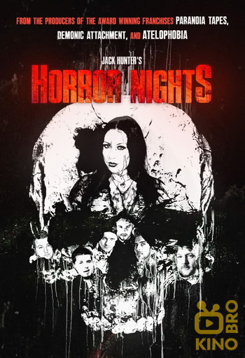 Poster for the movie «Horror Nights»