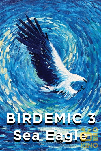 Постер до фільму «Birdemic 3: Sea Eagle»