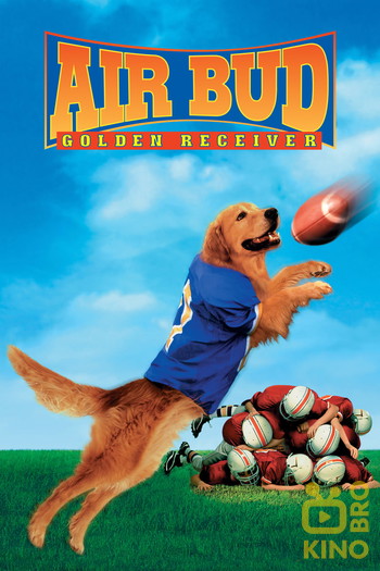 Poster for the movie «Air Bud: Golden Receiver»