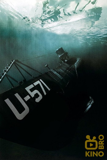 Poster for the movie «U-571»