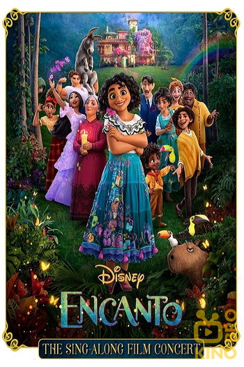 Постер к фильму «Encanto Sing-Along»