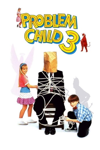 Poster for the movie «Problem Child 3»