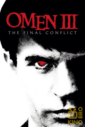 Poster for the movie «Omen III: The Final Conflict»