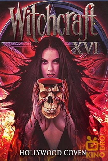 Постер к фильму «Witchcraft 16: Hollywood Coven»