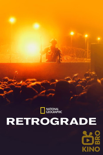 Постер до фільму «Retrograde»