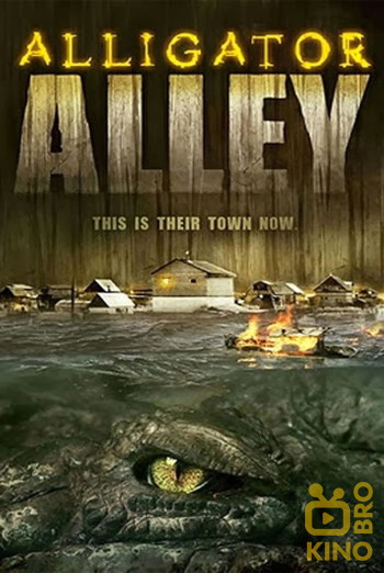 Poster for the movie «Alligator Alley»