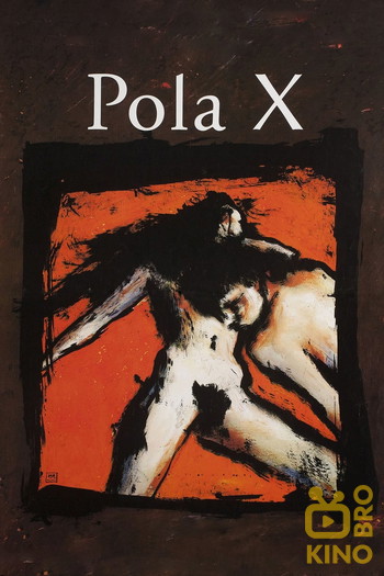 Poster for the movie «Pola X»