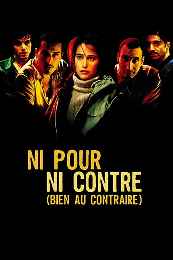 Poster for the movie «Not For, or Against (Quite the Contrary)»