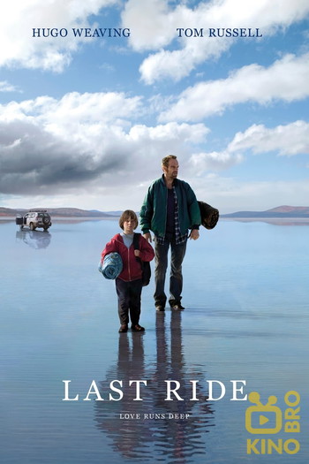 Poster for the movie «Last Ride»