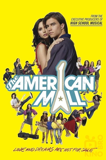 Постер к фильму «The American Mall»