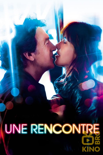 Poster for the movie «Quantum Love»