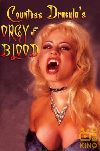 Poster for the movie «Countess Dracula's Orgy of Blood»