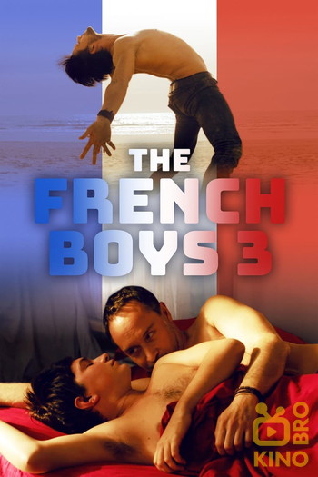 Постер к фильму «The French Boys 3»