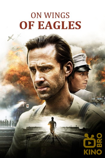 Poster for the movie «On Wings of Eagles»