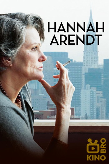 Poster for the movie «Hannah Arendt»