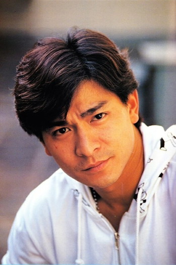 Photo of actor Andy Lau