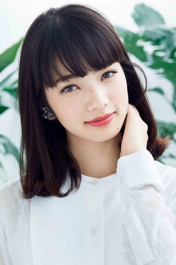 Photo of actress Nana Komatsu