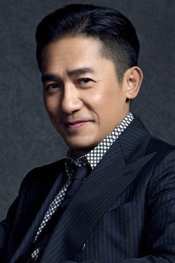 Фото актора Tony Leung Chiu-wai