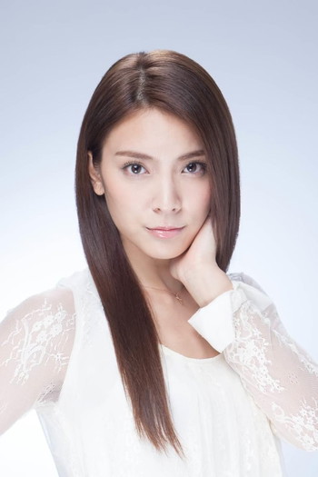 Photo of actress Sayaka Akimoto