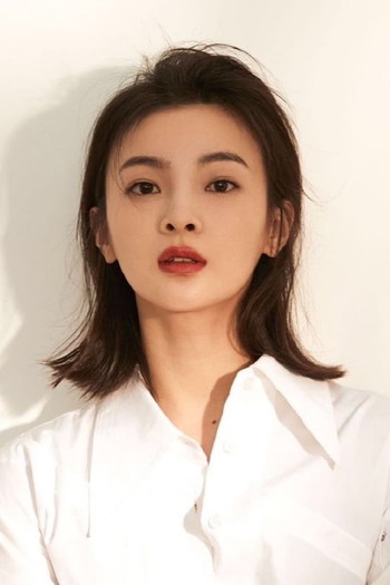 Photo of actress Yang Xing