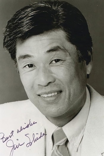 Photo of actor Jim Ishida