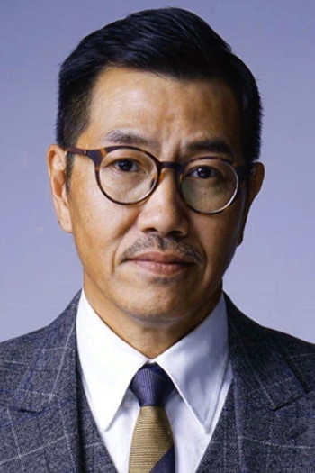 Photo of actor Tony Ho