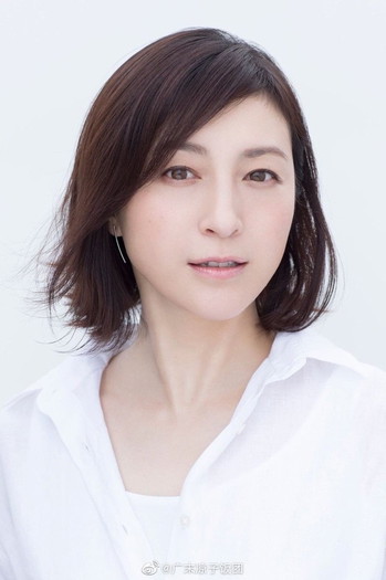 Photo of actress Ryoko Hirosue