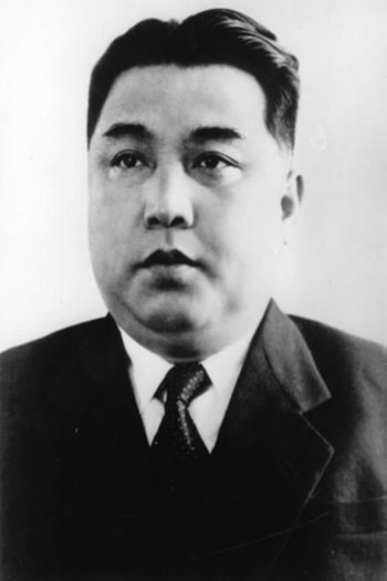 Photo of actor Kim Il-sung