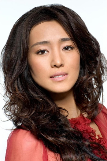 Photo of actress Gong Li