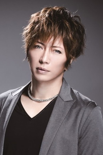 Photo of actor Gackt Camui