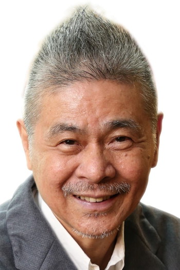 Photo of actor Shigesato Itoi