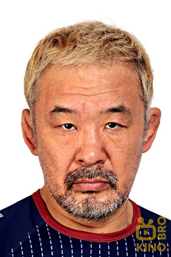 Photo of actor Kazushi Sakuraba