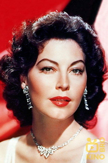 Photo of actress Ava Gardner