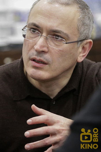 Фото актора Mikhail Khodorkovsky