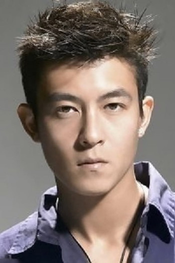 Photo of actor Edison Chen