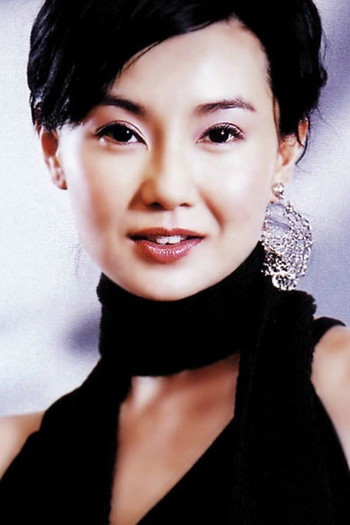 Photo of actress Maggie Cheung